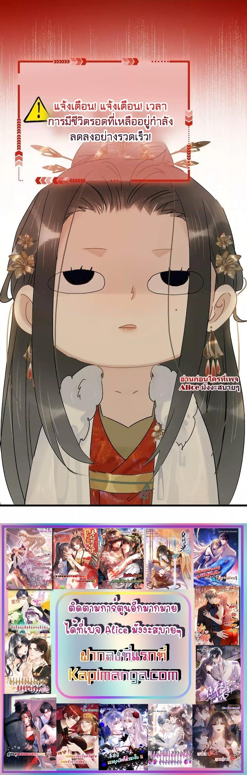 Manga-lc-com อ่านมังงะ อ่านการ์ตูน ออนไลน์ ฟรี Danger! The Vicious Princess Begins to Fall in Love With the Brain – อันตราย! องค์หญิงใหญ่ผู้ชั่วร้ายเริ่มตกหลุมรักเข้าแล้ว ตอนที่ 1 2 3 4 5 6 7 8 9 10 11 12 13 14 ฟรี ไม่มีโฆษณา Manga-lc - อ่าน มังงะ อ่าน การ์ตูน ออนไลน์ อ่านมังงะ ฟรี