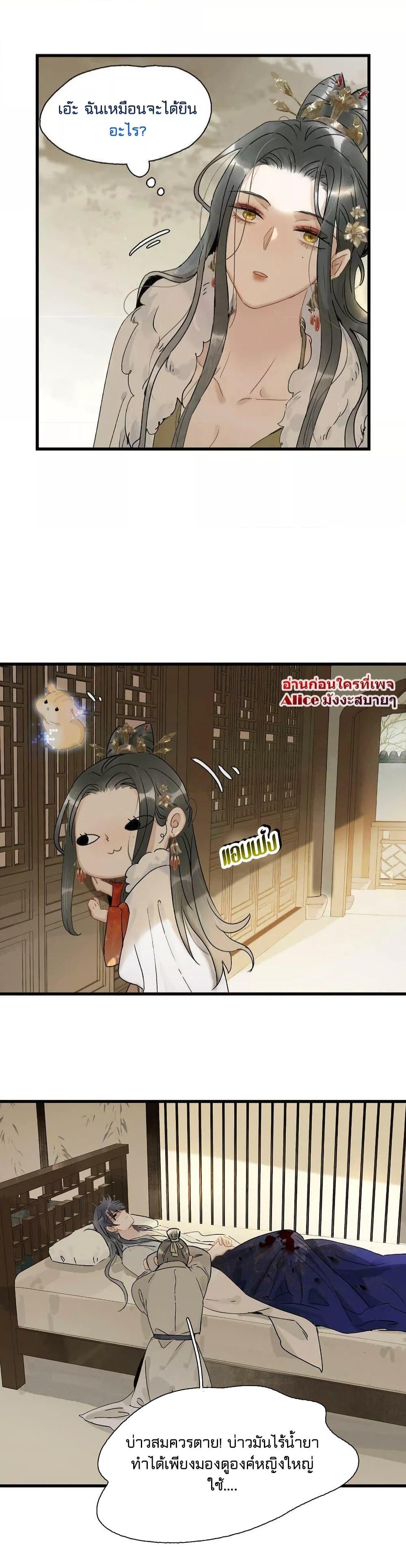 Manga-lc-com อ่านมังงะ อ่านการ์ตูน ออนไลน์ ฟรี Danger! The Vicious Princess Begins to Fall in Love With the Brain – อันตราย! องค์หญิงใหญ่ผู้ชั่วร้ายเริ่มตกหลุมรักเข้าแล้ว ตอนที่ 1 2 3 4 5 6 7 8 9 10 11 12 13 14 ฟรี ไม่มีโฆษณา Manga-lc - อ่าน มังงะ อ่าน การ์ตูน ออนไลน์ อ่านมังงะ ฟรี