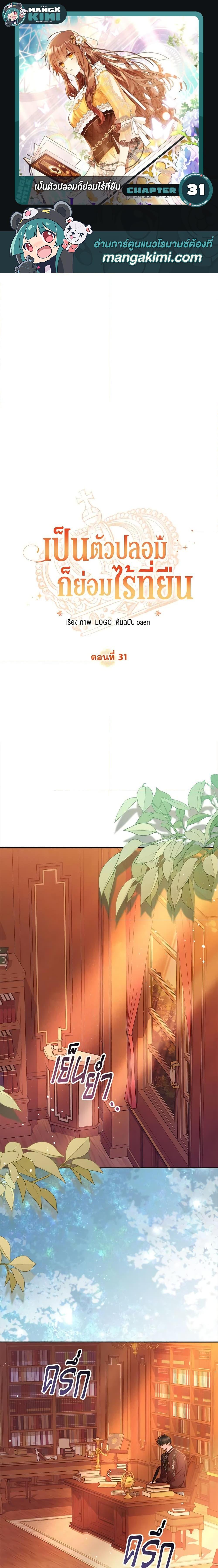 Manga-lc-com อ่านมังงะ อ่านการ์ตูน ออนไลน์ ฟรี No Place for the Fake Princess ตอนที่ 1 2 3 4 5 6 7 8 9 10 11 12 13 14 ฟรี ไม่มีโฆษณา Manga-lc - อ่าน มังงะ อ่าน การ์ตูน ออนไลน์ อ่านมังงะ ฟรี