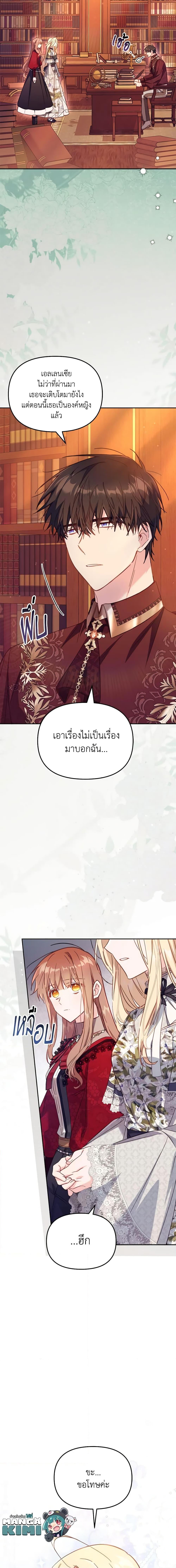 Manga-lc-com อ่านมังงะ อ่านการ์ตูน ออนไลน์ ฟรี No Place for the Fake Princess ตอนที่ 1 2 3 4 5 6 7 8 9 10 11 12 13 14 ฟรี ไม่มีโฆษณา Manga-lc - อ่าน มังงะ อ่าน การ์ตูน ออนไลน์ อ่านมังงะ ฟรี