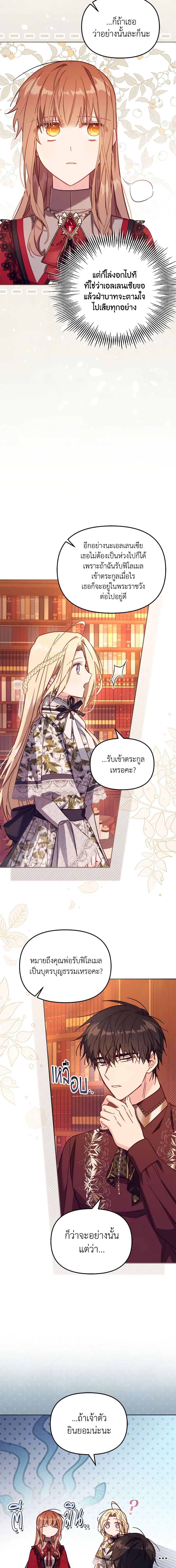 Manga-lc-com อ่านมังงะ อ่านการ์ตูน ออนไลน์ ฟรี No Place for the Fake Princess ตอนที่ 1 2 3 4 5 6 7 8 9 10 11 12 13 14 ฟรี ไม่มีโฆษณา Manga-lc - อ่าน มังงะ อ่าน การ์ตูน ออนไลน์ อ่านมังงะ ฟรี