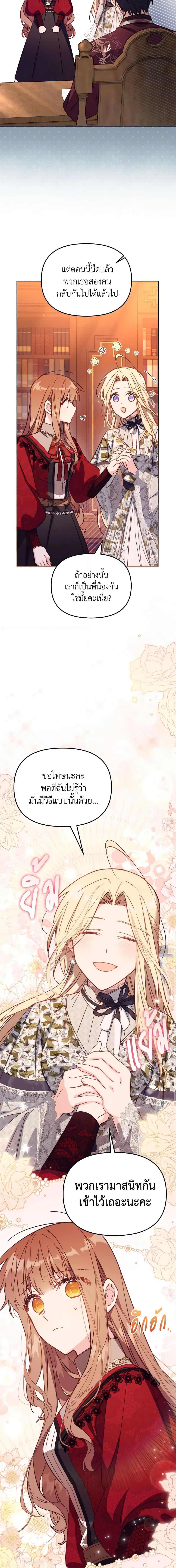 Manga-lc-com อ่านมังงะ อ่านการ์ตูน ออนไลน์ ฟรี No Place for the Fake Princess ตอนที่ 1 2 3 4 5 6 7 8 9 10 11 12 13 14 ฟรี ไม่มีโฆษณา Manga-lc - อ่าน มังงะ อ่าน การ์ตูน ออนไลน์ อ่านมังงะ ฟรี