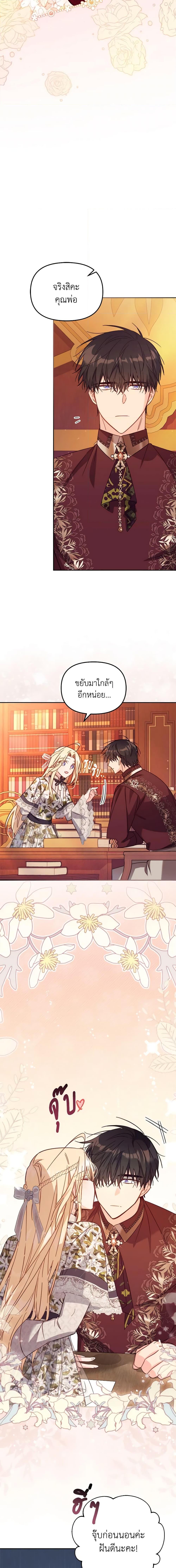 Manga-lc-com อ่านมังงะ อ่านการ์ตูน ออนไลน์ ฟรี No Place for the Fake Princess ตอนที่ 1 2 3 4 5 6 7 8 9 10 11 12 13 14 ฟรี ไม่มีโฆษณา Manga-lc - อ่าน มังงะ อ่าน การ์ตูน ออนไลน์ อ่านมังงะ ฟรี