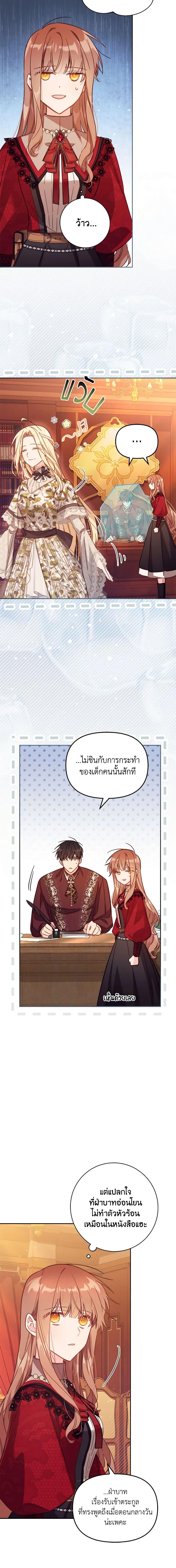 Manga-lc-com อ่านมังงะ อ่านการ์ตูน ออนไลน์ ฟรี No Place for the Fake Princess ตอนที่ 1 2 3 4 5 6 7 8 9 10 11 12 13 14 ฟรี ไม่มีโฆษณา Manga-lc - อ่าน มังงะ อ่าน การ์ตูน ออนไลน์ อ่านมังงะ ฟรี