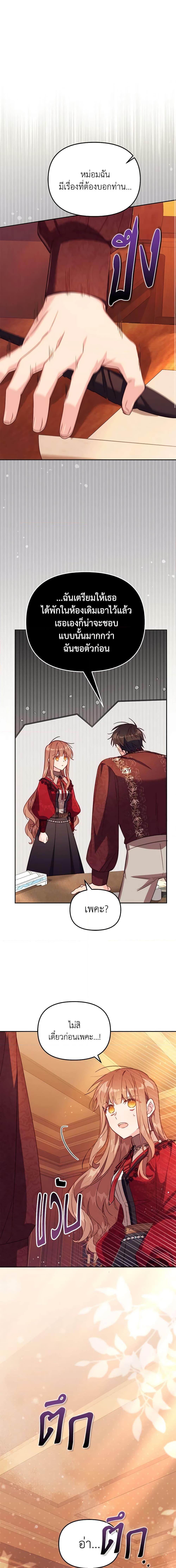 Manga-lc-com อ่านมังงะ อ่านการ์ตูน ออนไลน์ ฟรี No Place for the Fake Princess ตอนที่ 1 2 3 4 5 6 7 8 9 10 11 12 13 14 ฟรี ไม่มีโฆษณา Manga-lc - อ่าน มังงะ อ่าน การ์ตูน ออนไลน์ อ่านมังงะ ฟรี