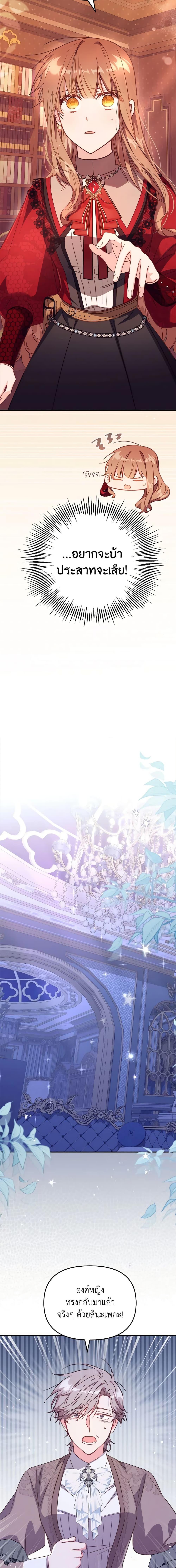 Manga-lc-com อ่านมังงะ อ่านการ์ตูน ออนไลน์ ฟรี No Place for the Fake Princess ตอนที่ 1 2 3 4 5 6 7 8 9 10 11 12 13 14 ฟรี ไม่มีโฆษณา Manga-lc - อ่าน มังงะ อ่าน การ์ตูน ออนไลน์ อ่านมังงะ ฟรี