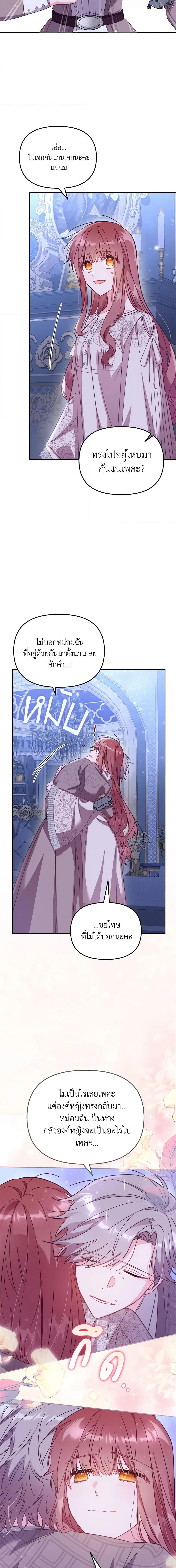 Manga-lc-com อ่านมังงะ อ่านการ์ตูน ออนไลน์ ฟรี No Place for the Fake Princess ตอนที่ 1 2 3 4 5 6 7 8 9 10 11 12 13 14 ฟรี ไม่มีโฆษณา Manga-lc - อ่าน มังงะ อ่าน การ์ตูน ออนไลน์ อ่านมังงะ ฟรี