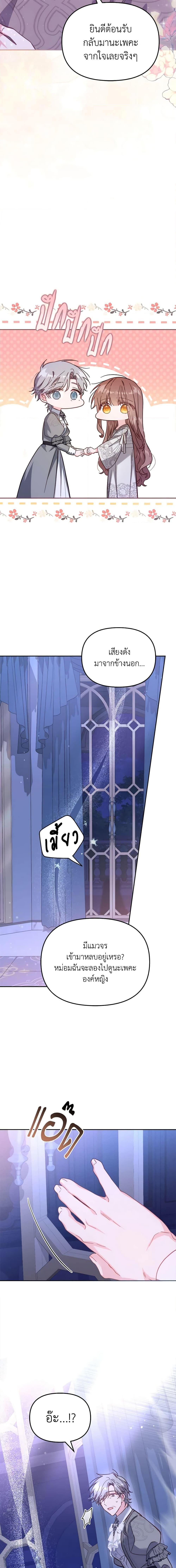 Manga-lc-com อ่านมังงะ อ่านการ์ตูน ออนไลน์ ฟรี No Place for the Fake Princess ตอนที่ 1 2 3 4 5 6 7 8 9 10 11 12 13 14 ฟรี ไม่มีโฆษณา Manga-lc - อ่าน มังงะ อ่าน การ์ตูน ออนไลน์ อ่านมังงะ ฟรี