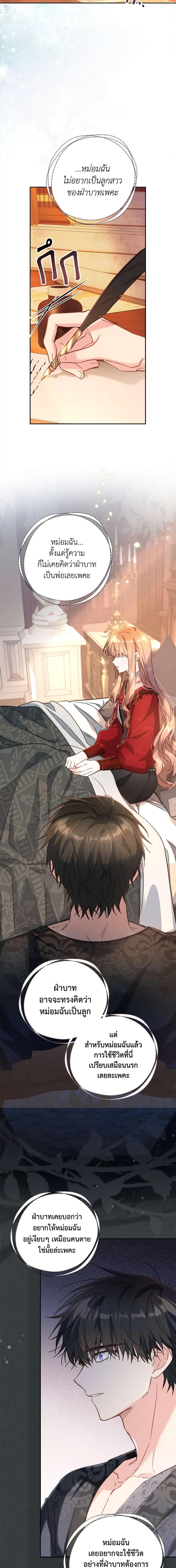 Manga-lc-com อ่านมังงะ อ่านการ์ตูน ออนไลน์ ฟรี No Place for the Fake Princess ตอนที่ 1 2 3 4 5 6 7 8 9 10 11 12 13 14 ฟรี ไม่มีโฆษณา Manga-lc - อ่าน มังงะ อ่าน การ์ตูน ออนไลน์ อ่านมังงะ ฟรี