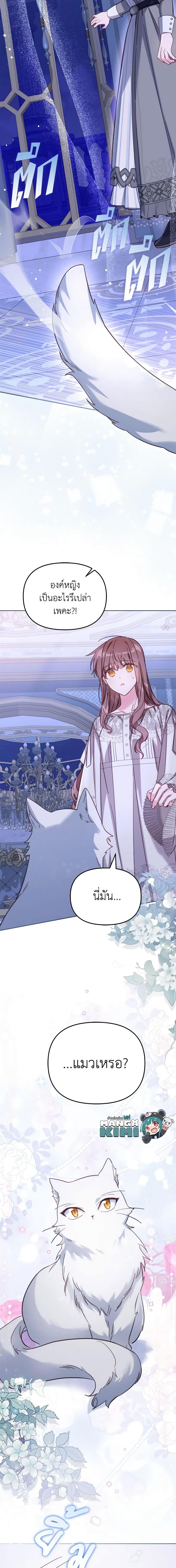 Manga-lc-com อ่านมังงะ อ่านการ์ตูน ออนไลน์ ฟรี No Place for the Fake Princess ตอนที่ 1 2 3 4 5 6 7 8 9 10 11 12 13 14 ฟรี ไม่มีโฆษณา Manga-lc - อ่าน มังงะ อ่าน การ์ตูน ออนไลน์ อ่านมังงะ ฟรี