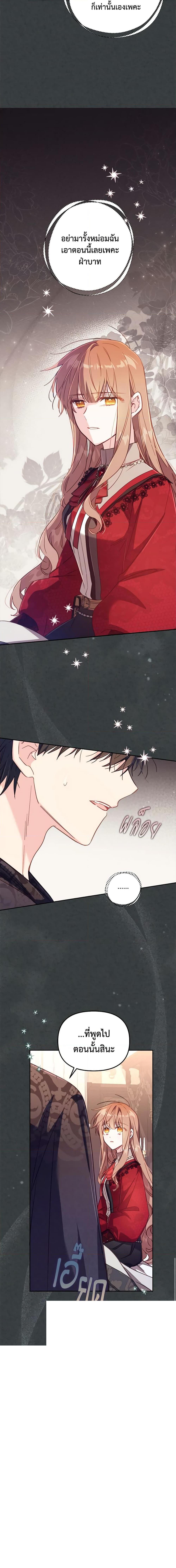 Manga-lc-com อ่านมังงะ อ่านการ์ตูน ออนไลน์ ฟรี No Place for the Fake Princess ตอนที่ 1 2 3 4 5 6 7 8 9 10 11 12 13 14 ฟรี ไม่มีโฆษณา Manga-lc - อ่าน มังงะ อ่าน การ์ตูน ออนไลน์ อ่านมังงะ ฟรี