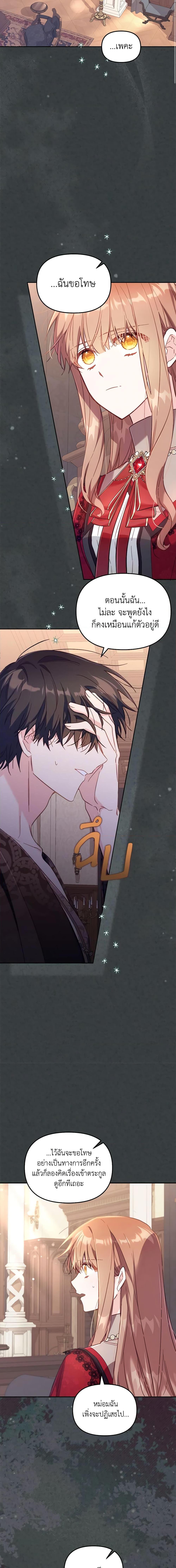 Manga-lc-com อ่านมังงะ อ่านการ์ตูน ออนไลน์ ฟรี No Place for the Fake Princess ตอนที่ 1 2 3 4 5 6 7 8 9 10 11 12 13 14 ฟรี ไม่มีโฆษณา Manga-lc - อ่าน มังงะ อ่าน การ์ตูน ออนไลน์ อ่านมังงะ ฟรี