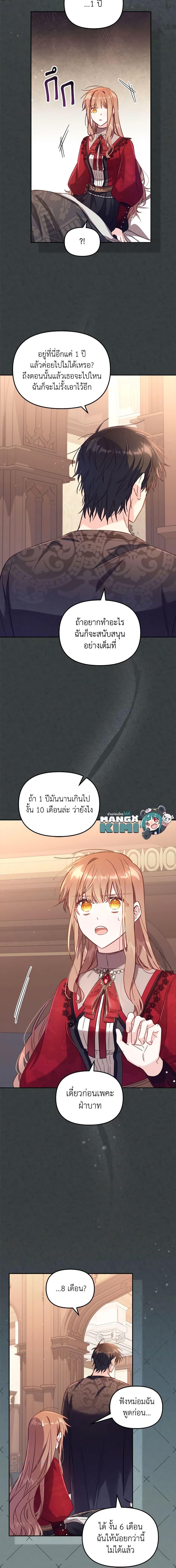 Manga-lc-com อ่านมังงะ อ่านการ์ตูน ออนไลน์ ฟรี No Place for the Fake Princess ตอนที่ 1 2 3 4 5 6 7 8 9 10 11 12 13 14 ฟรี ไม่มีโฆษณา Manga-lc - อ่าน มังงะ อ่าน การ์ตูน ออนไลน์ อ่านมังงะ ฟรี