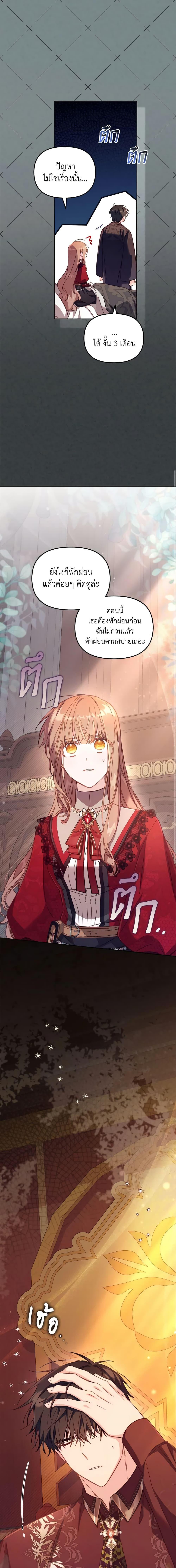 Manga-lc-com อ่านมังงะ อ่านการ์ตูน ออนไลน์ ฟรี No Place for the Fake Princess ตอนที่ 1 2 3 4 5 6 7 8 9 10 11 12 13 14 ฟรี ไม่มีโฆษณา Manga-lc - อ่าน มังงะ อ่าน การ์ตูน ออนไลน์ อ่านมังงะ ฟรี