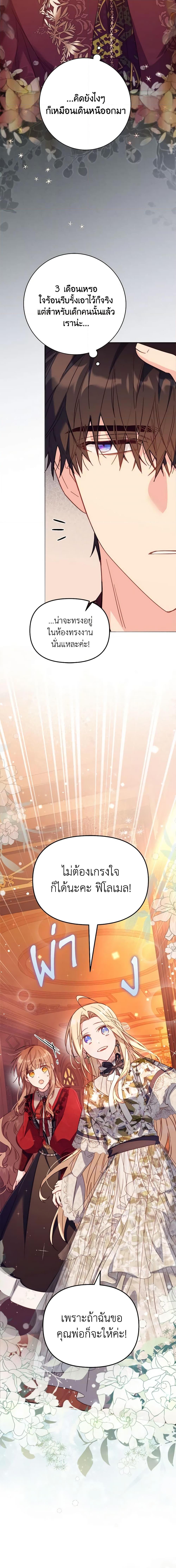 Manga-lc-com อ่านมังงะ อ่านการ์ตูน ออนไลน์ ฟรี No Place for the Fake Princess ตอนที่ 1 2 3 4 5 6 7 8 9 10 11 12 13 14 ฟรี ไม่มีโฆษณา Manga-lc - อ่าน มังงะ อ่าน การ์ตูน ออนไลน์ อ่านมังงะ ฟรี