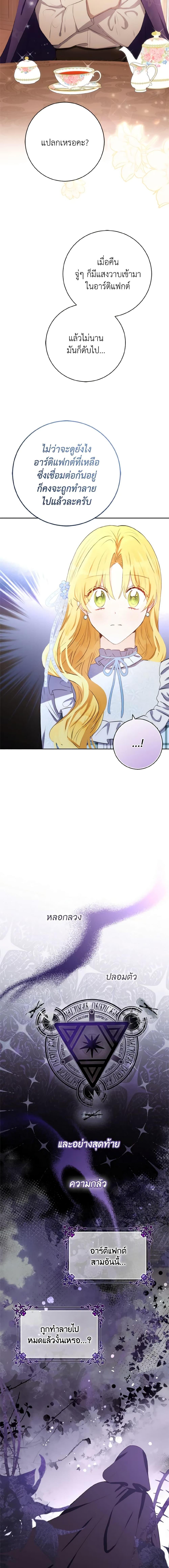 Manga-lc-com อ่านมังงะ อ่านการ์ตูน ออนไลน์ ฟรี He’s My Real Brother, Duke ตอนที่ 1 2 3 4 5 6 7 8 9 10 11 12 13 14 ฟรี ไม่มีโฆษณา Manga-lc - อ่าน มังงะ อ่าน การ์ตูน ออนไลน์ อ่านมังงะ ฟรี