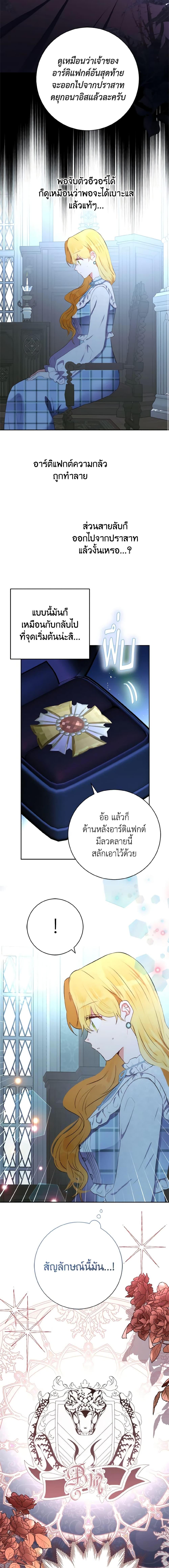 Manga-lc-com อ่านมังงะ อ่านการ์ตูน ออนไลน์ ฟรี He’s My Real Brother, Duke ตอนที่ 1 2 3 4 5 6 7 8 9 10 11 12 13 14 ฟรี ไม่มีโฆษณา Manga-lc - อ่าน มังงะ อ่าน การ์ตูน ออนไลน์ อ่านมังงะ ฟรี