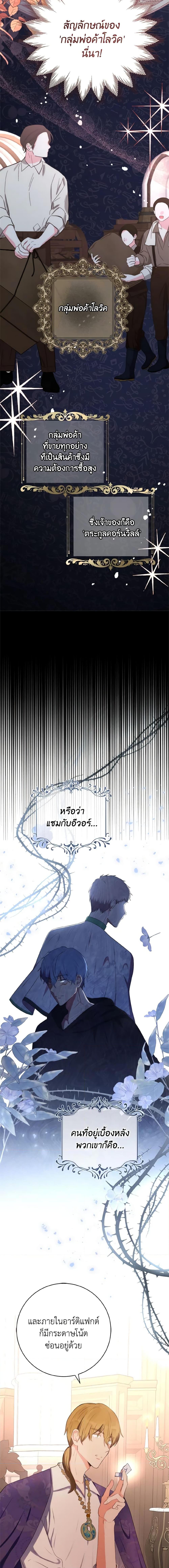 Manga-lc-com อ่านมังงะ อ่านการ์ตูน ออนไลน์ ฟรี He’s My Real Brother, Duke ตอนที่ 1 2 3 4 5 6 7 8 9 10 11 12 13 14 ฟรี ไม่มีโฆษณา Manga-lc - อ่าน มังงะ อ่าน การ์ตูน ออนไลน์ อ่านมังงะ ฟรี