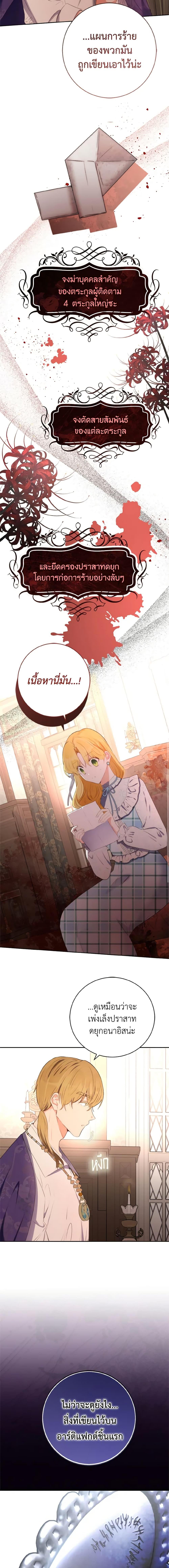 Manga-lc-com อ่านมังงะ อ่านการ์ตูน ออนไลน์ ฟรี He’s My Real Brother, Duke ตอนที่ 1 2 3 4 5 6 7 8 9 10 11 12 13 14 ฟรี ไม่มีโฆษณา Manga-lc - อ่าน มังงะ อ่าน การ์ตูน ออนไลน์ อ่านมังงะ ฟรี