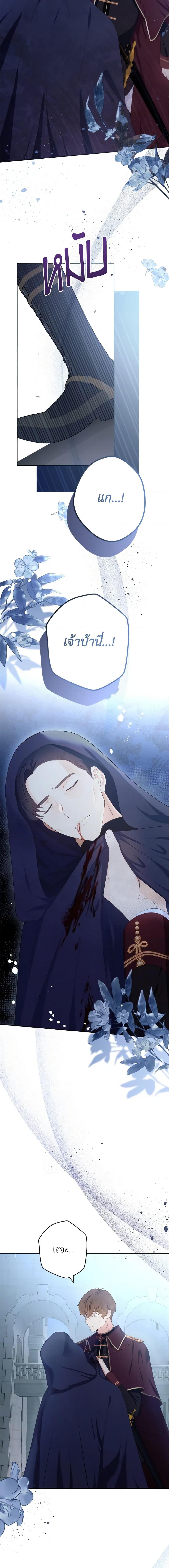 Manga-lc-com อ่านมังงะ อ่านการ์ตูน ออนไลน์ ฟรี He’s My Real Brother, Duke ตอนที่ 1 2 3 4 5 6 7 8 9 10 11 12 13 14 ฟรี ไม่มีโฆษณา Manga-lc - อ่าน มังงะ อ่าน การ์ตูน ออนไลน์ อ่านมังงะ ฟรี