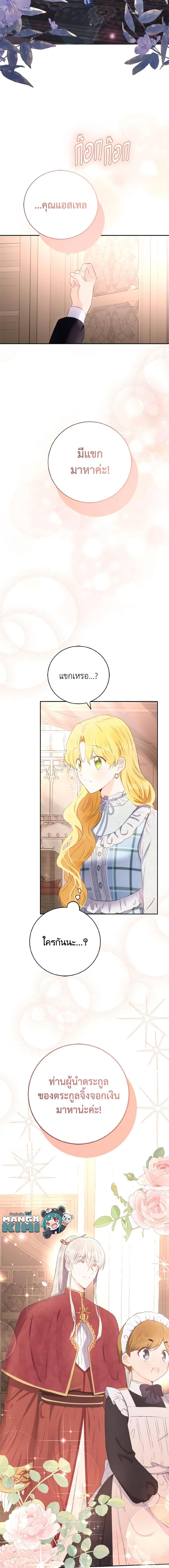 Manga-lc-com อ่านมังงะ อ่านการ์ตูน ออนไลน์ ฟรี He’s My Real Brother, Duke ตอนที่ 1 2 3 4 5 6 7 8 9 10 11 12 13 14 ฟรี ไม่มีโฆษณา Manga-lc - อ่าน มังงะ อ่าน การ์ตูน ออนไลน์ อ่านมังงะ ฟรี