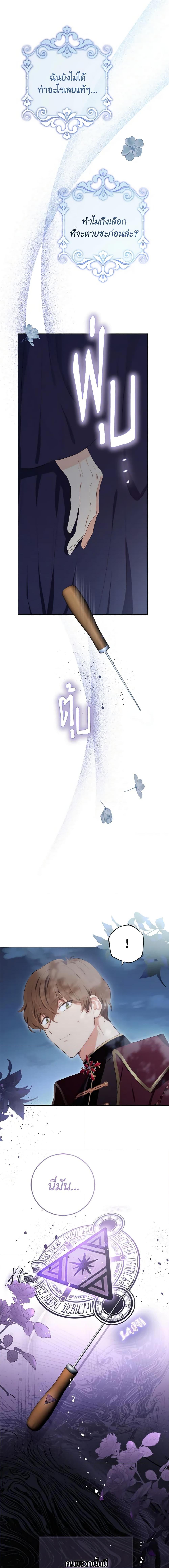 Manga-lc-com อ่านมังงะ อ่านการ์ตูน ออนไลน์ ฟรี He’s My Real Brother, Duke ตอนที่ 1 2 3 4 5 6 7 8 9 10 11 12 13 14 ฟรี ไม่มีโฆษณา Manga-lc - อ่าน มังงะ อ่าน การ์ตูน ออนไลน์ อ่านมังงะ ฟรี