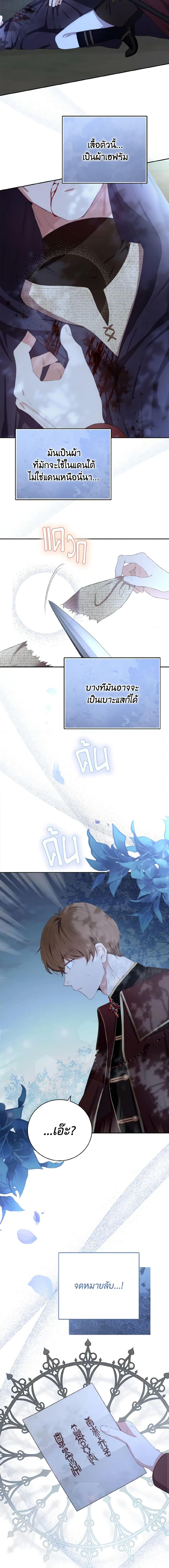 Manga-lc-com อ่านมังงะ อ่านการ์ตูน ออนไลน์ ฟรี He’s My Real Brother, Duke ตอนที่ 1 2 3 4 5 6 7 8 9 10 11 12 13 14 ฟรี ไม่มีโฆษณา Manga-lc - อ่าน มังงะ อ่าน การ์ตูน ออนไลน์ อ่านมังงะ ฟรี