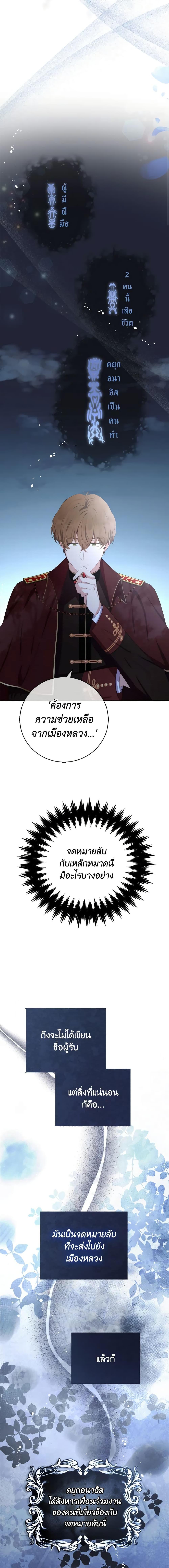 Manga-lc-com อ่านมังงะ อ่านการ์ตูน ออนไลน์ ฟรี He’s My Real Brother, Duke ตอนที่ 1 2 3 4 5 6 7 8 9 10 11 12 13 14 ฟรี ไม่มีโฆษณา Manga-lc - อ่าน มังงะ อ่าน การ์ตูน ออนไลน์ อ่านมังงะ ฟรี