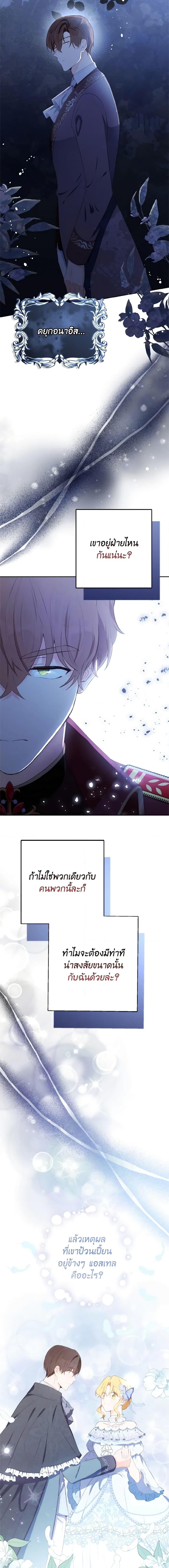 Manga-lc-com อ่านมังงะ อ่านการ์ตูน ออนไลน์ ฟรี He’s My Real Brother, Duke ตอนที่ 1 2 3 4 5 6 7 8 9 10 11 12 13 14 ฟรี ไม่มีโฆษณา Manga-lc - อ่าน มังงะ อ่าน การ์ตูน ออนไลน์ อ่านมังงะ ฟรี