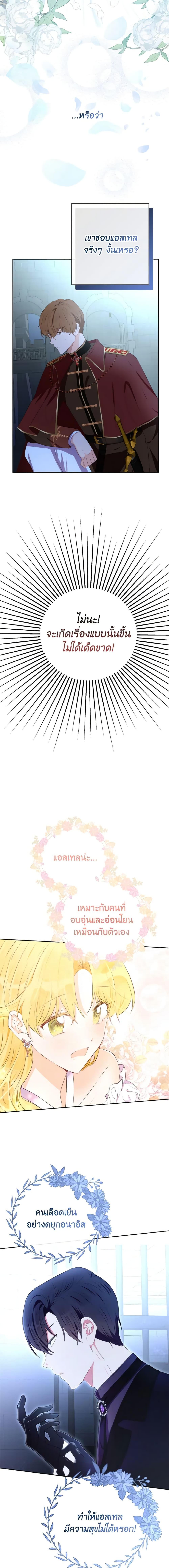 Manga-lc-com อ่านมังงะ อ่านการ์ตูน ออนไลน์ ฟรี He’s My Real Brother, Duke ตอนที่ 1 2 3 4 5 6 7 8 9 10 11 12 13 14 ฟรี ไม่มีโฆษณา Manga-lc - อ่าน มังงะ อ่าน การ์ตูน ออนไลน์ อ่านมังงะ ฟรี