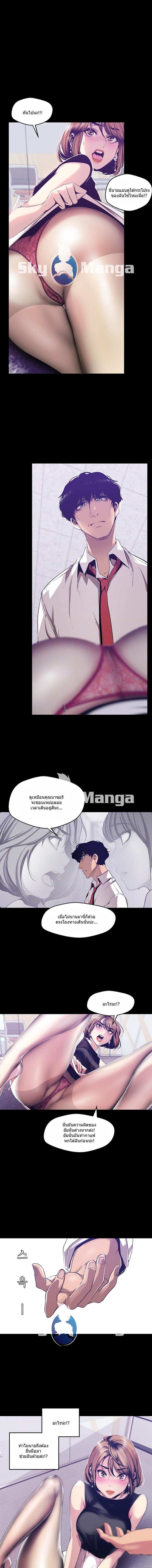 Manga-lc-com อ่านมังงะ อ่านการ์ตูน ออนไลน์ ฟรี A Wonderful New World ตอนที่ 1 2 3 4 5 6 7 8 9 10 11 12 13 14 ฟรี ไม่มีโฆษณา Manga-lc - อ่าน มังงะ อ่าน การ์ตูน ออนไลน์ อ่านมังงะ ฟรี