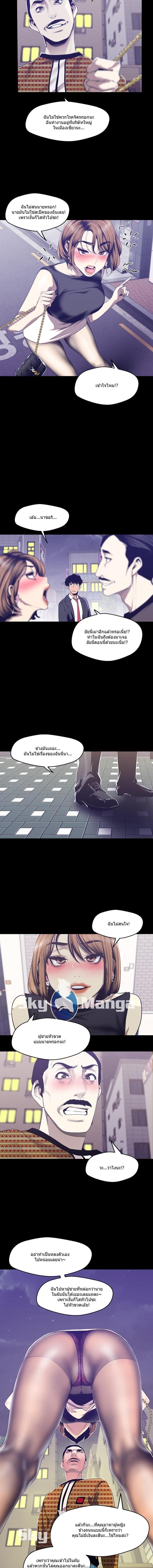 Manga-lc-com อ่านมังงะ อ่านการ์ตูน ออนไลน์ ฟรี A Wonderful New World ตอนที่ 1 2 3 4 5 6 7 8 9 10 11 12 13 14 ฟรี ไม่มีโฆษณา Manga-lc - อ่าน มังงะ อ่าน การ์ตูน ออนไลน์ อ่านมังงะ ฟรี