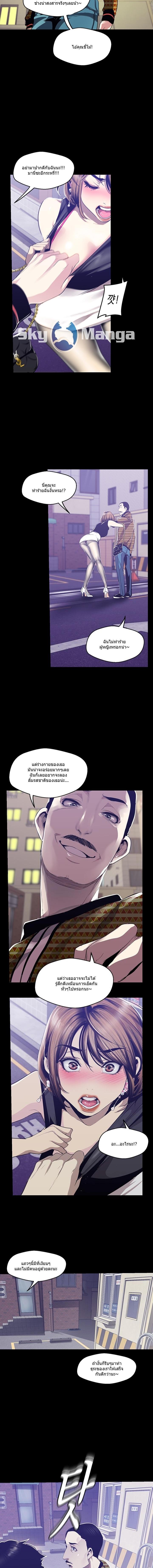 Manga-lc-com อ่านมังงะ อ่านการ์ตูน ออนไลน์ ฟรี A Wonderful New World ตอนที่ 1 2 3 4 5 6 7 8 9 10 11 12 13 14 ฟรี ไม่มีโฆษณา Manga-lc - อ่าน มังงะ อ่าน การ์ตูน ออนไลน์ อ่านมังงะ ฟรี