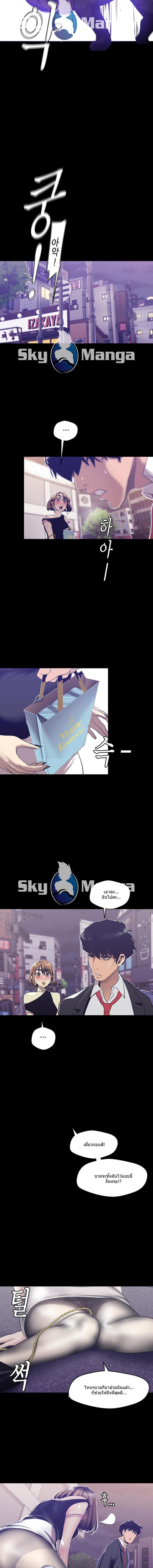 Manga-lc-com อ่านมังงะ อ่านการ์ตูน ออนไลน์ ฟรี A Wonderful New World ตอนที่ 1 2 3 4 5 6 7 8 9 10 11 12 13 14 ฟรี ไม่มีโฆษณา Manga-lc - อ่าน มังงะ อ่าน การ์ตูน ออนไลน์ อ่านมังงะ ฟรี