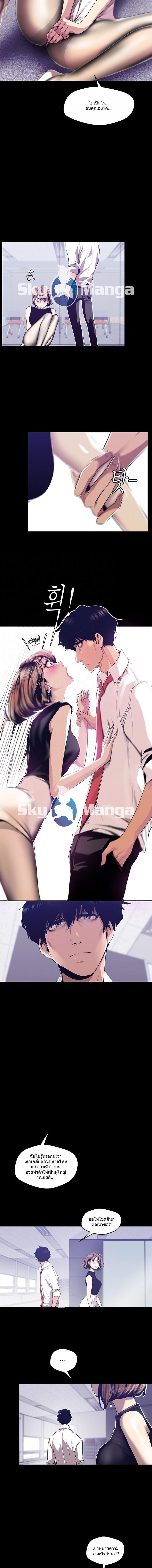 Manga-lc-com อ่านมังงะ อ่านการ์ตูน ออนไลน์ ฟรี A Wonderful New World ตอนที่ 1 2 3 4 5 6 7 8 9 10 11 12 13 14 ฟรี ไม่มีโฆษณา Manga-lc - อ่าน มังงะ อ่าน การ์ตูน ออนไลน์ อ่านมังงะ ฟรี