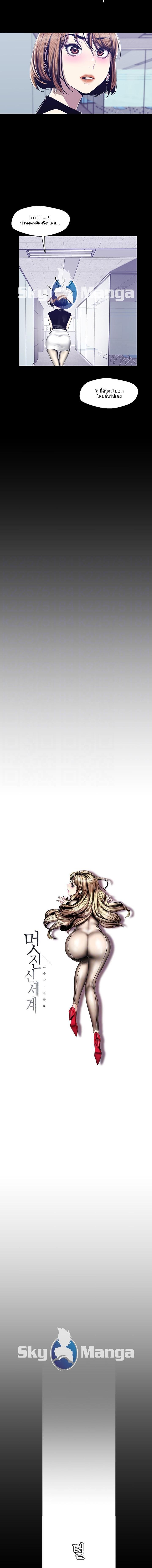 Manga-lc-com อ่านมังงะ อ่านการ์ตูน ออนไลน์ ฟรี A Wonderful New World ตอนที่ 1 2 3 4 5 6 7 8 9 10 11 12 13 14 ฟรี ไม่มีโฆษณา Manga-lc - อ่าน มังงะ อ่าน การ์ตูน ออนไลน์ อ่านมังงะ ฟรี