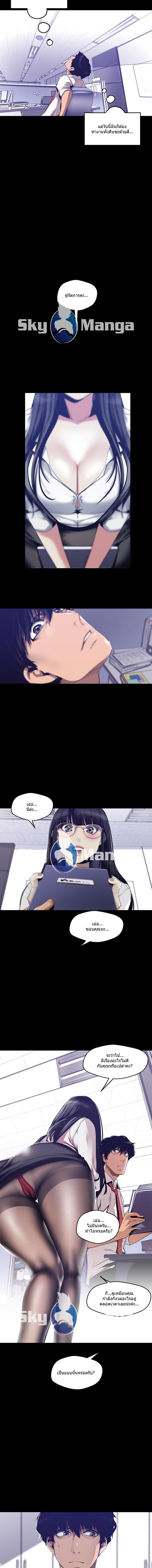 Manga-lc-com อ่านมังงะ อ่านการ์ตูน ออนไลน์ ฟรี A Wonderful New World ตอนที่ 1 2 3 4 5 6 7 8 9 10 11 12 13 14 ฟรี ไม่มีโฆษณา Manga-lc - อ่าน มังงะ อ่าน การ์ตูน ออนไลน์ อ่านมังงะ ฟรี