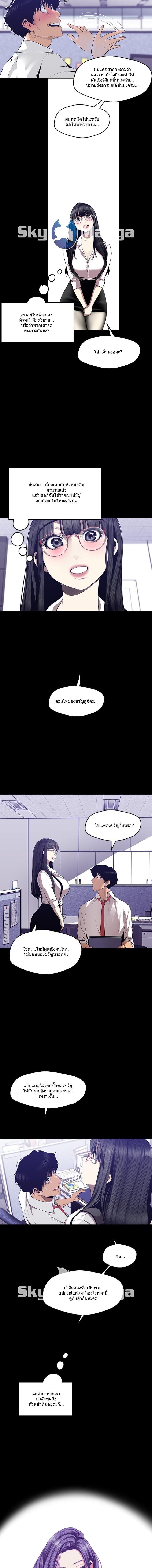 Manga-lc-com อ่านมังงะ อ่านการ์ตูน ออนไลน์ ฟรี A Wonderful New World ตอนที่ 1 2 3 4 5 6 7 8 9 10 11 12 13 14 ฟรี ไม่มีโฆษณา Manga-lc - อ่าน มังงะ อ่าน การ์ตูน ออนไลน์ อ่านมังงะ ฟรี