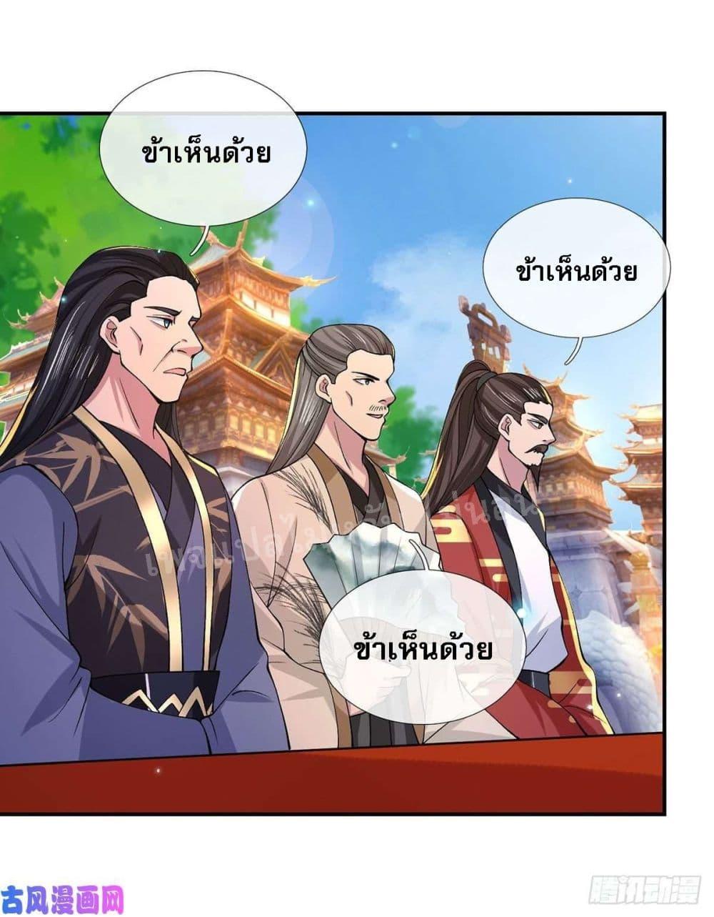 Manga-lc-com อ่านมังงะ อ่านการ์ตูน ออนไลน์ ฟรี Royal God of War, Rising Dragon ตอนที่ 1 2 3 4 5 6 7 8 9 10 11 12 13 14 ฟรี ไม่มีโฆษณา Manga-lc - อ่าน มังงะ อ่าน การ์ตูน ออนไลน์ อ่านมังงะ ฟรี