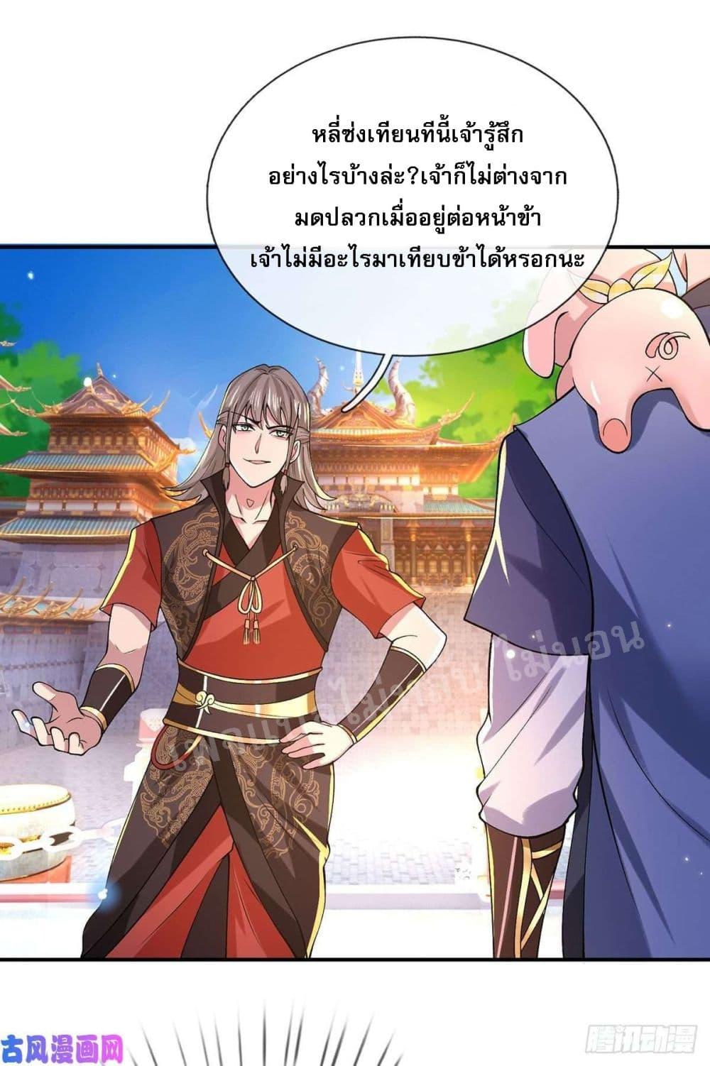 Manga-lc-com อ่านมังงะ อ่านการ์ตูน ออนไลน์ ฟรี Royal God of War, Rising Dragon ตอนที่ 1 2 3 4 5 6 7 8 9 10 11 12 13 14 ฟรี ไม่มีโฆษณา Manga-lc - อ่าน มังงะ อ่าน การ์ตูน ออนไลน์ อ่านมังงะ ฟรี