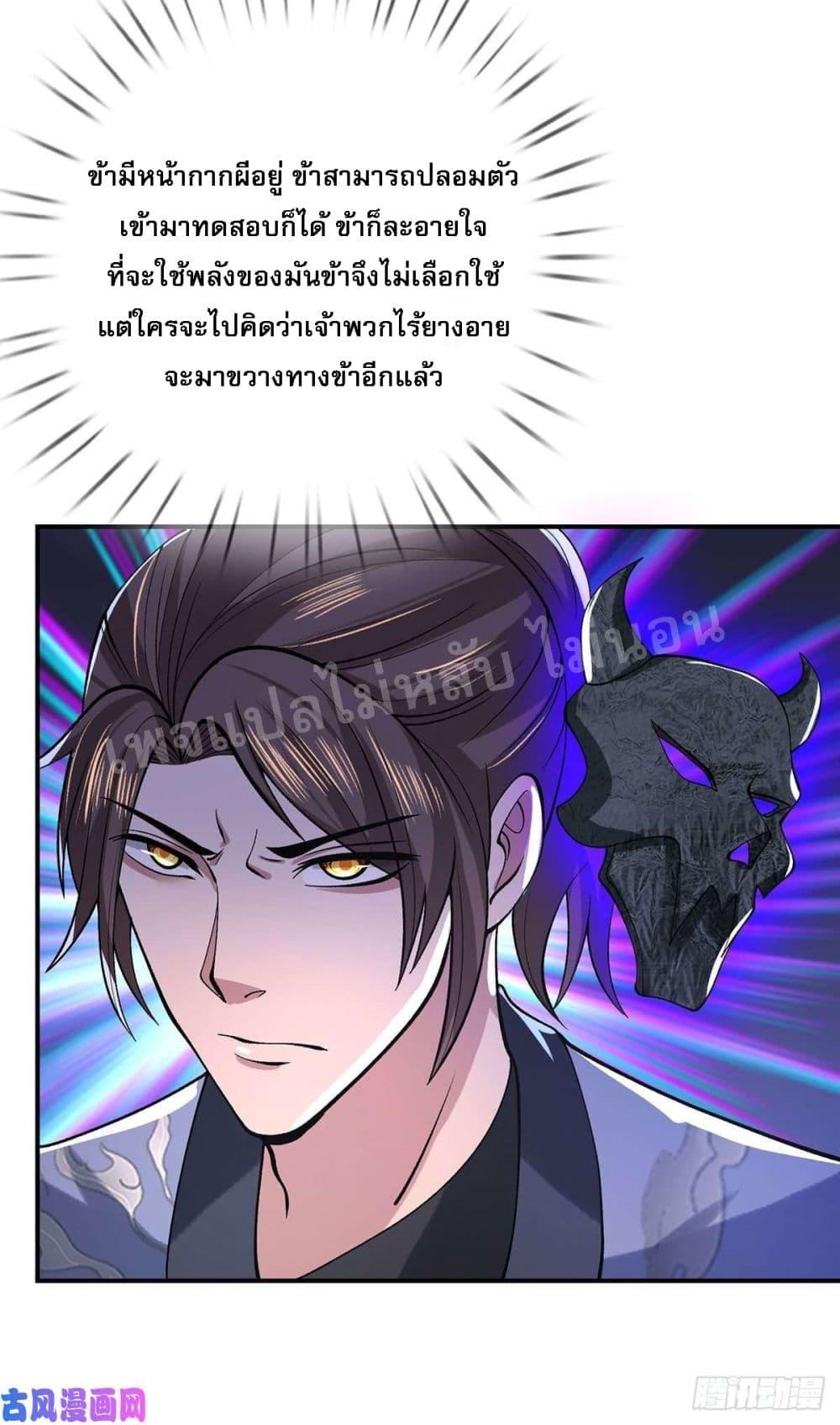 Manga-lc-com อ่านมังงะ อ่านการ์ตูน ออนไลน์ ฟรี Royal God of War, Rising Dragon ตอนที่ 1 2 3 4 5 6 7 8 9 10 11 12 13 14 ฟรี ไม่มีโฆษณา Manga-lc - อ่าน มังงะ อ่าน การ์ตูน ออนไลน์ อ่านมังงะ ฟรี