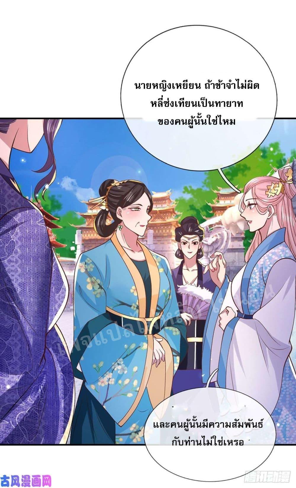 Manga-lc-com อ่านมังงะ อ่านการ์ตูน ออนไลน์ ฟรี Royal God of War, Rising Dragon ตอนที่ 1 2 3 4 5 6 7 8 9 10 11 12 13 14 ฟรี ไม่มีโฆษณา Manga-lc - อ่าน มังงะ อ่าน การ์ตูน ออนไลน์ อ่านมังงะ ฟรี