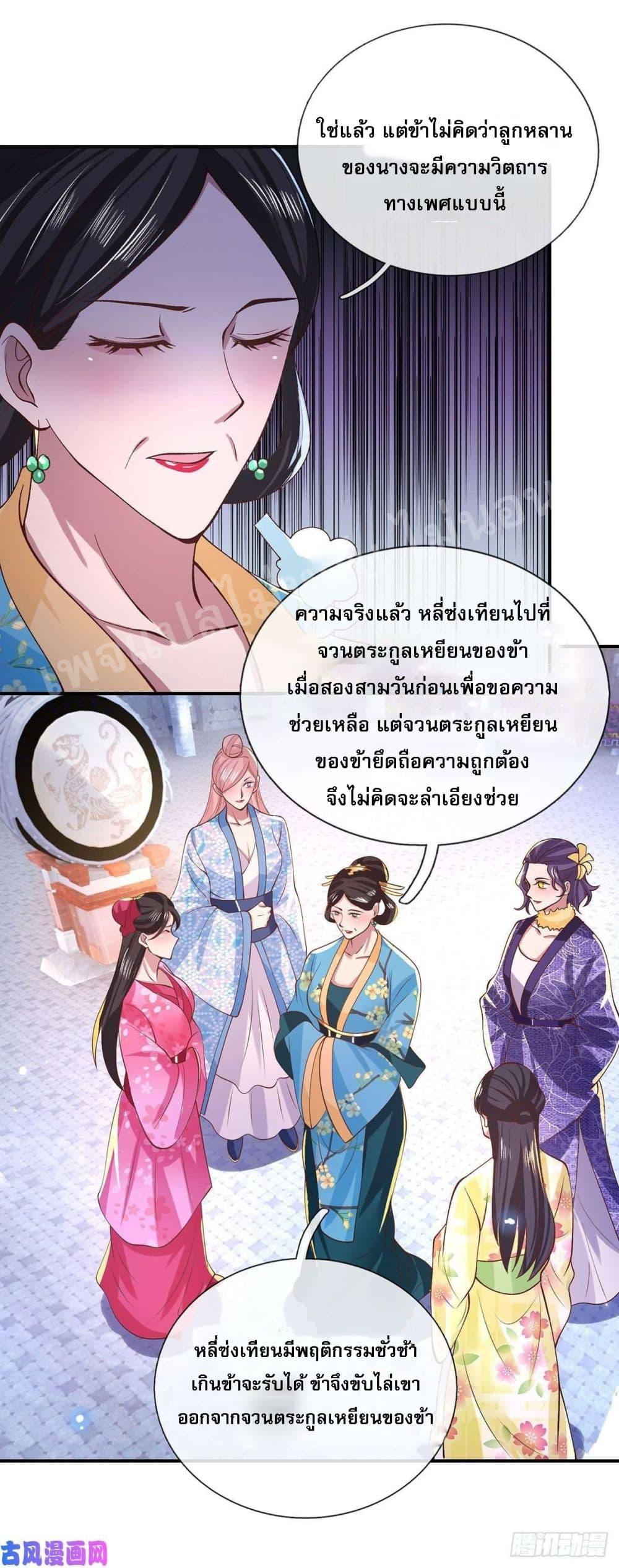 Manga-lc-com อ่านมังงะ อ่านการ์ตูน ออนไลน์ ฟรี Royal God of War, Rising Dragon ตอนที่ 1 2 3 4 5 6 7 8 9 10 11 12 13 14 ฟรี ไม่มีโฆษณา Manga-lc - อ่าน มังงะ อ่าน การ์ตูน ออนไลน์ อ่านมังงะ ฟรี