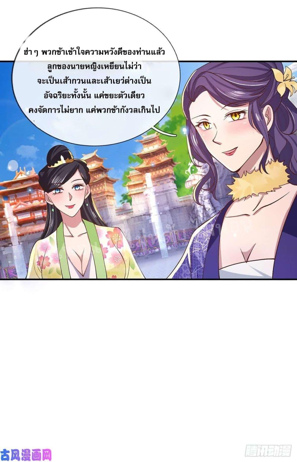 Manga-lc-com อ่านมังงะ อ่านการ์ตูน ออนไลน์ ฟรี Royal God of War, Rising Dragon ตอนที่ 1 2 3 4 5 6 7 8 9 10 11 12 13 14 ฟรี ไม่มีโฆษณา Manga-lc - อ่าน มังงะ อ่าน การ์ตูน ออนไลน์ อ่านมังงะ ฟรี