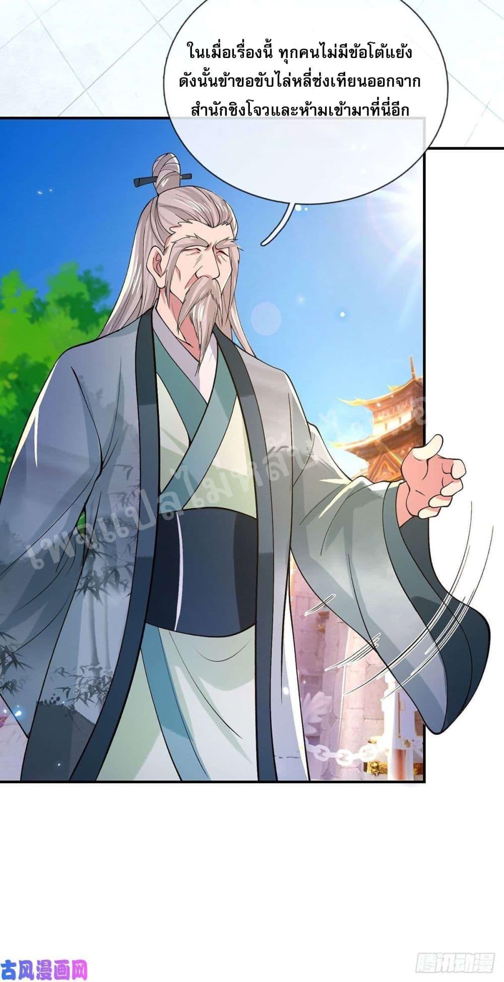 Manga-lc-com อ่านมังงะ อ่านการ์ตูน ออนไลน์ ฟรี Royal God of War, Rising Dragon ตอนที่ 1 2 3 4 5 6 7 8 9 10 11 12 13 14 ฟรี ไม่มีโฆษณา Manga-lc - อ่าน มังงะ อ่าน การ์ตูน ออนไลน์ อ่านมังงะ ฟรี