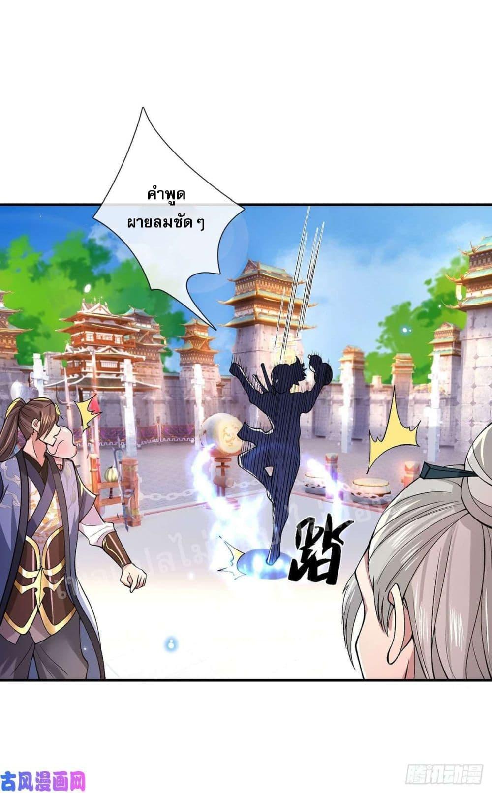 Manga-lc-com อ่านมังงะ อ่านการ์ตูน ออนไลน์ ฟรี Royal God of War, Rising Dragon ตอนที่ 1 2 3 4 5 6 7 8 9 10 11 12 13 14 ฟรี ไม่มีโฆษณา Manga-lc - อ่าน มังงะ อ่าน การ์ตูน ออนไลน์ อ่านมังงะ ฟรี