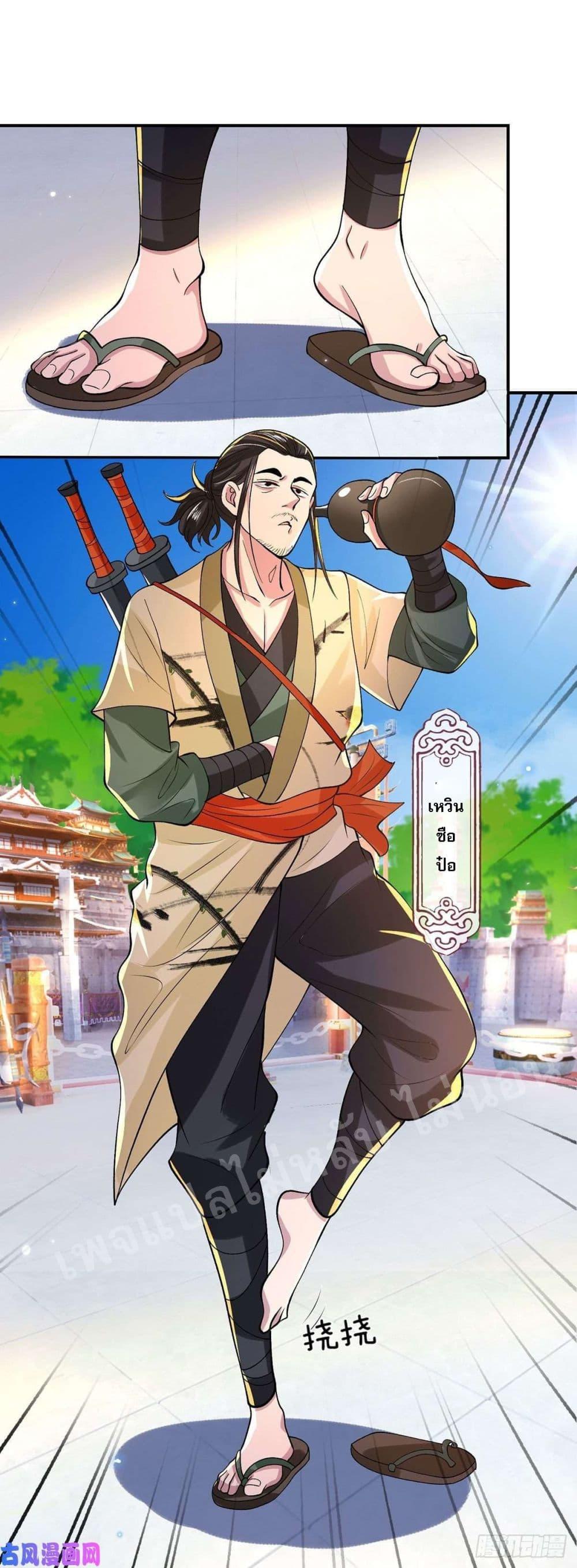 Manga-lc-com อ่านมังงะ อ่านการ์ตูน ออนไลน์ ฟรี Royal God of War, Rising Dragon ตอนที่ 1 2 3 4 5 6 7 8 9 10 11 12 13 14 ฟรี ไม่มีโฆษณา Manga-lc - อ่าน มังงะ อ่าน การ์ตูน ออนไลน์ อ่านมังงะ ฟรี