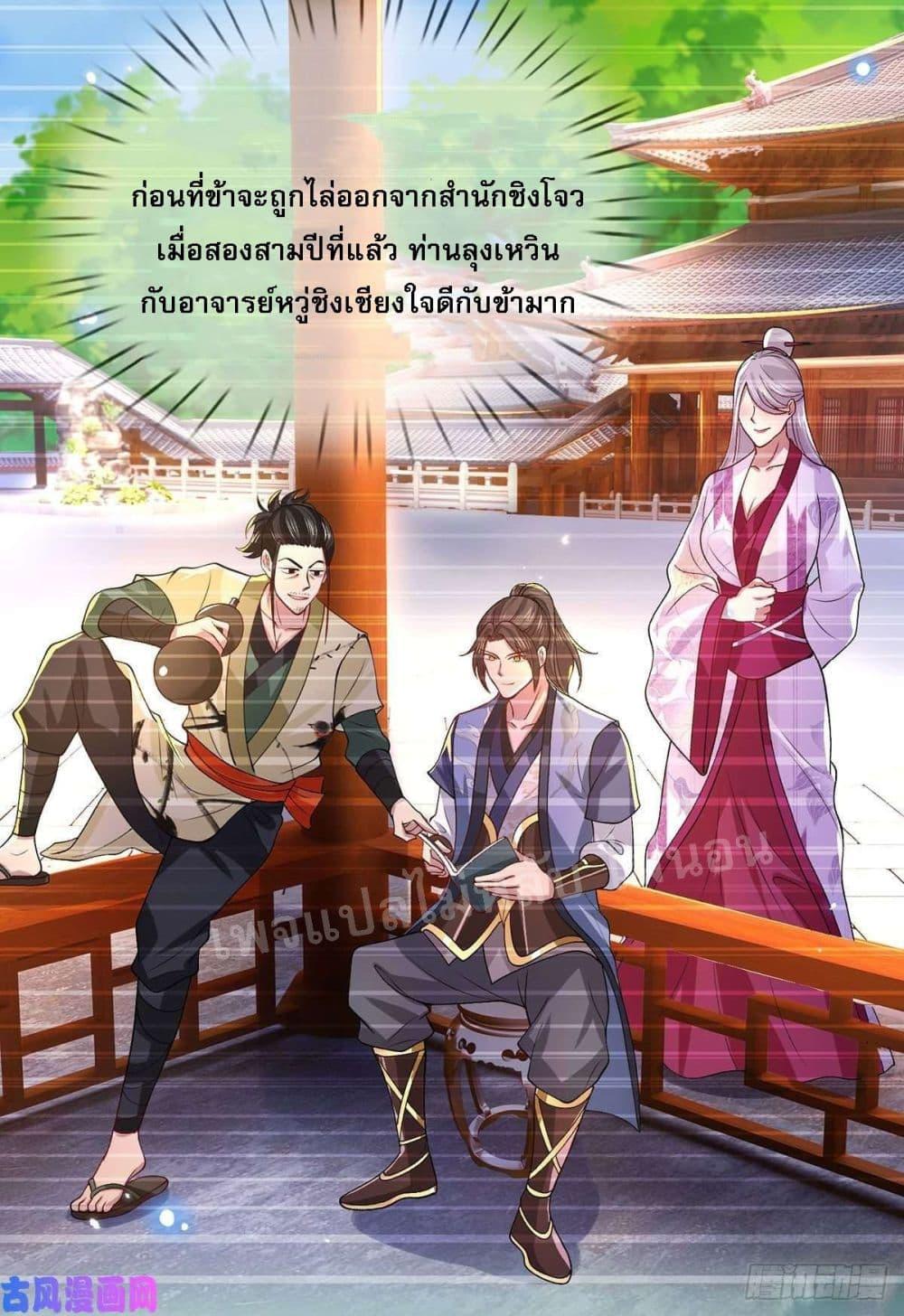 Manga-lc-com อ่านมังงะ อ่านการ์ตูน ออนไลน์ ฟรี Royal God of War, Rising Dragon ตอนที่ 1 2 3 4 5 6 7 8 9 10 11 12 13 14 ฟรี ไม่มีโฆษณา Manga-lc - อ่าน มังงะ อ่าน การ์ตูน ออนไลน์ อ่านมังงะ ฟรี