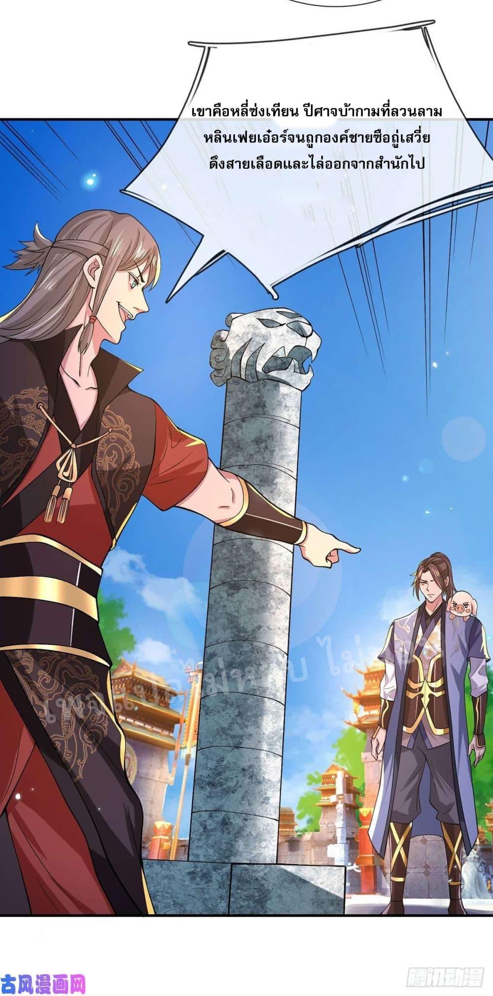 Manga-lc-com อ่านมังงะ อ่านการ์ตูน ออนไลน์ ฟรี Royal God of War, Rising Dragon ตอนที่ 1 2 3 4 5 6 7 8 9 10 11 12 13 14 ฟรี ไม่มีโฆษณา Manga-lc - อ่าน มังงะ อ่าน การ์ตูน ออนไลน์ อ่านมังงะ ฟรี