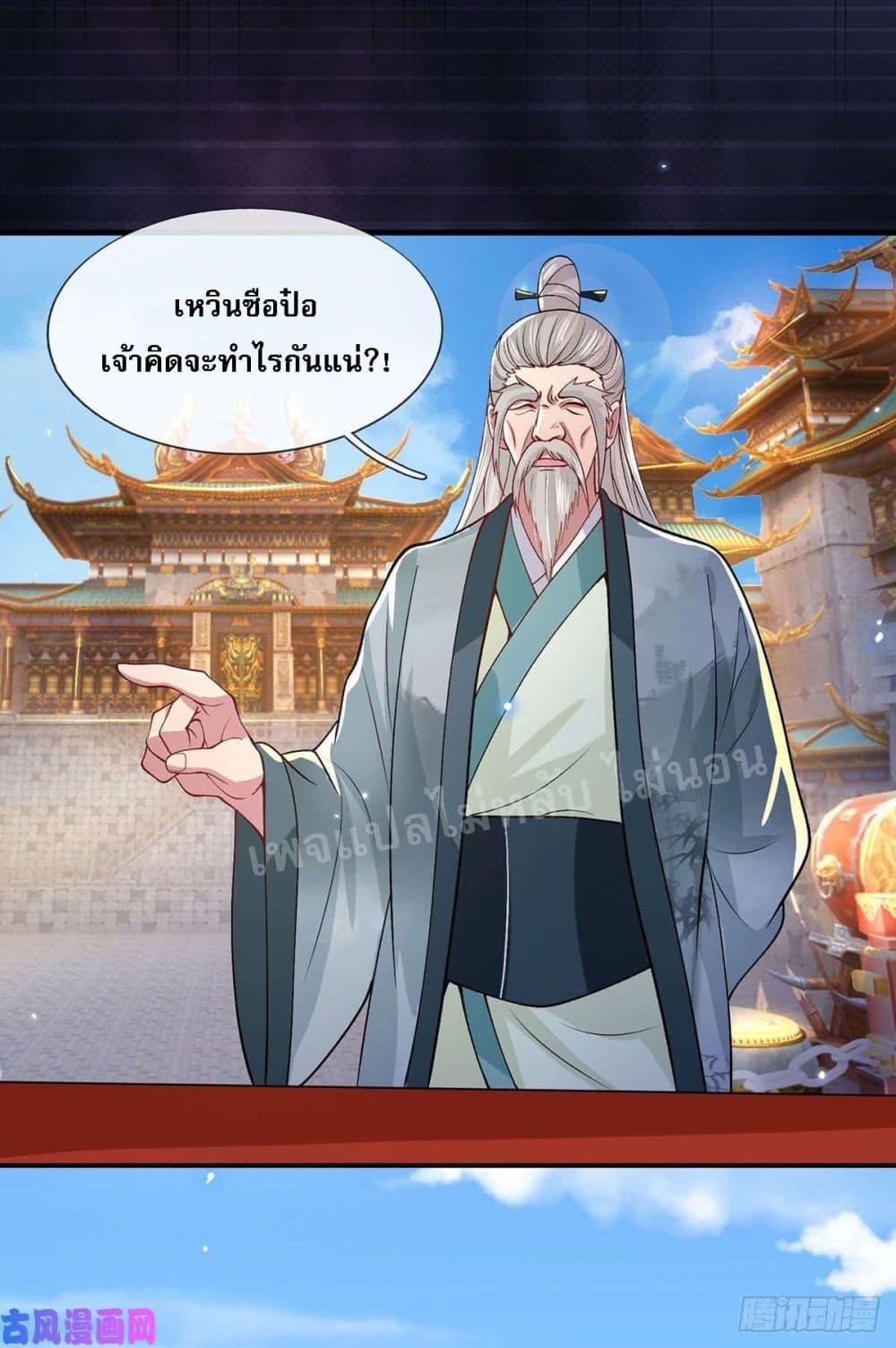 Manga-lc-com อ่านมังงะ อ่านการ์ตูน ออนไลน์ ฟรี Royal God of War, Rising Dragon ตอนที่ 1 2 3 4 5 6 7 8 9 10 11 12 13 14 ฟรี ไม่มีโฆษณา Manga-lc - อ่าน มังงะ อ่าน การ์ตูน ออนไลน์ อ่านมังงะ ฟรี